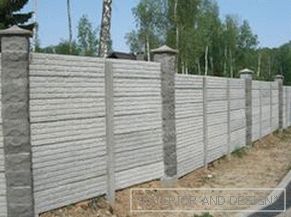 Бетонска ограда